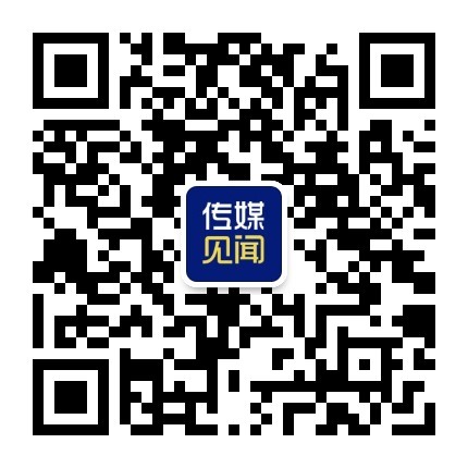 传媒见闻